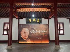 -宋园·金宴浙鲜馆(静安店)