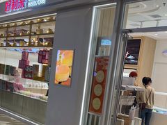 -好利来(熙地港店)