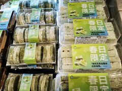 -盒马鲜生(189购物中心店)