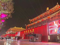 -大唐不夜城