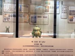 -烟台市博物馆