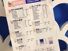 -好世界商业广场(北京国际中心店)