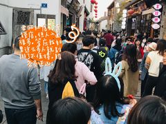 门面-朱记小郑酥烧饼(建康路店)