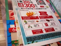 -必胜客(阿罗海店)