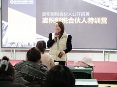 -重庆麦积会计培训学校(南坪校区)