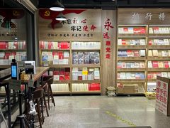 -雨丝书店(综合商业楼店)