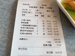 -那拉提之疆·新疆菜(美院店)