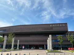 -临沂市博物馆