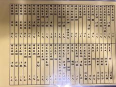 菜单-西单翅酷(西单店)