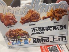 -东方饺子王(和平里店)