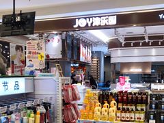 -AEON永旺超市(天津津南店)