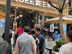 -霸王茶姬(南强街店)