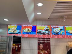 -五号法甜(二七万达店)