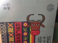 -皇氏新鲜屋(-正恒国际店)