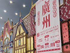 -广州热雪奇迹