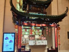 -长沙富力万达文华酒店