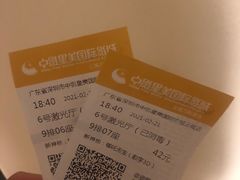 -中影星美国际影城(南山云城店)