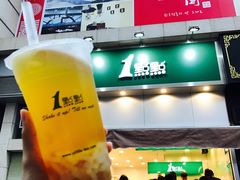 门面-1点点(晒布店)