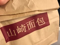 -山崎面包(百联世纪店)