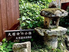 -三千院