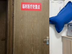 -长白山红松王滑雪场