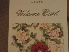 -大连富丽华大酒店