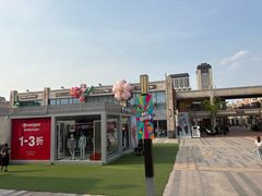 -首创奥特莱斯(昆山店)