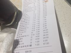 -海底捞火锅(亲子主题北金鹰店)