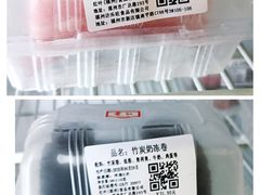 -红叶蛋糕(广达路总店)