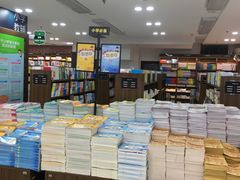 -新华书店(沙坪坝书城店)