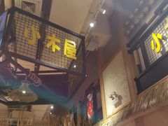 -冰川延边料理·炭烤串(原小木屋店)