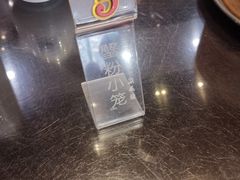 -熙盛源(永乐路店)