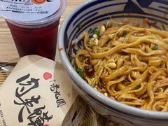 -老九圆山西面馆(CBD店)