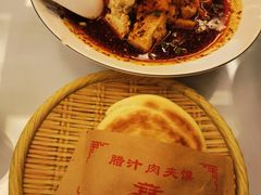宜军油泼豆腐-玉华宫宾馆·餐厅(铜川驻京办店)