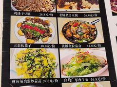 -老都一处饺子馆(道里店)