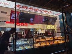 -虎头局·渣打饼行(五一新干线店)