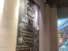 大堂-HELLO 27 意面·沙拉·帕尼尼