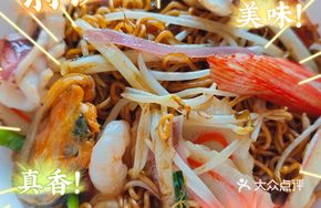 Waterfall Seafood Noodles