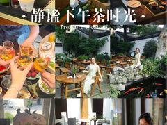 -鲤院·新中式美学·庭院餐厅(夫子庙店)