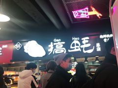 -八一好吃街·高品美食广场