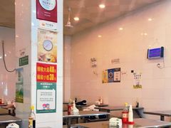 大堂-易记皮肚面(明瓦廊店)
