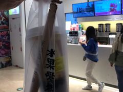 -茶百道(柏威年店)