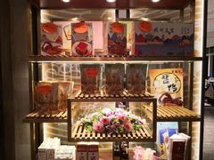 -皇饭儿·王润兴酒楼(河坊街店)