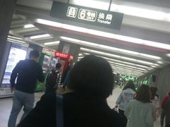 -平安里(地铁站)