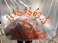 -陈妈妈的店-下沙灌汤烧卖(新场大街店)