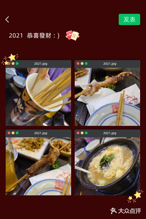 天津卫码头(南开大悦城店)图片