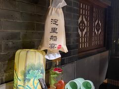 -淀里船宴(卓达店)