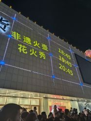 -木马王国(萧山银隆店)