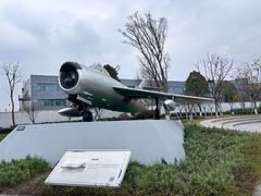 -成飞公园