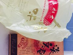 -三叔公